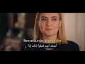 مسلسل خبئني الحلقة 8 اعلان 2 مترجم 