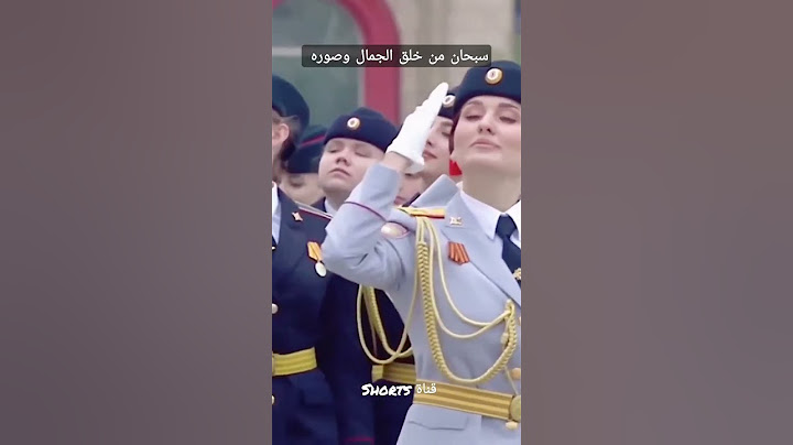 استعراض الجيش النسائي الروسي