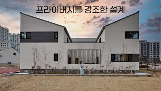 [#04] 프라이빗한 구조와 감성적인 인테리어의 평택 단독주택