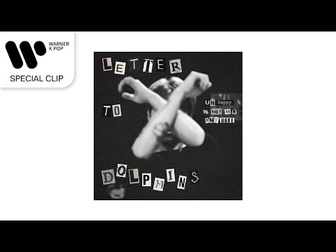 어바웃 (ABOUT) - Letter To Dolphins [Official Audio]