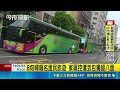 8旬婦里民旅遊沒回來?! 家屬控遭丟包獨留八里  里民聯誼遊淡水.八里 里長反指婦執意脫隊 里長稱不知婦沒上車 家屬斥應平安帶回來｜三立新聞LIVE