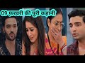 09 feb 26 Kyunki saas bhi kabhi bahu thii 2 today latest episode 
