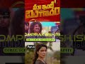 Maa Inti Bangaram Trailer Analysis🔥 Samantha's Boldest Role Ever?| Story Prediction |June 19 Release