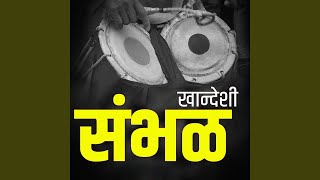 Khandeshi Sambhal