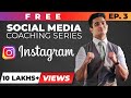 Instagram पर Followers कैसे बढ़ाएं? | Instagram HACKS | Social Media Coaching Ep.3 | BeerBiceps हिंदी