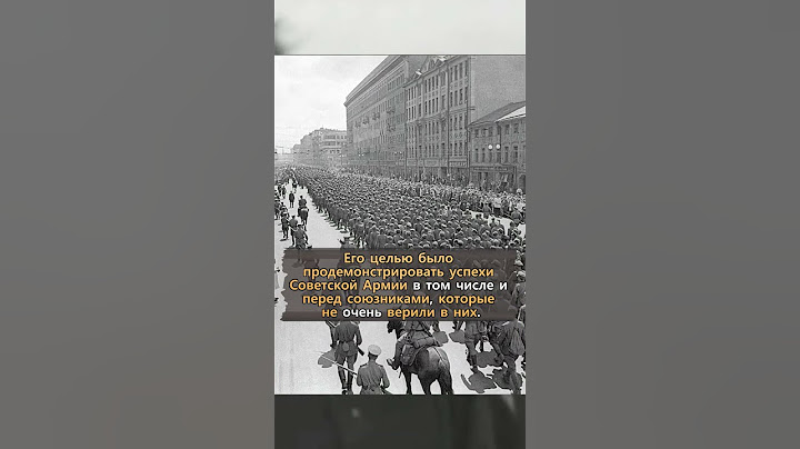 Как по Москве провели колонну пленных фашистов в июле 1944, #shorts