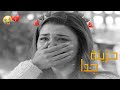 نغمة رنين جميلة 2020 رنات هاتف جديدة 2020 رنات تركية نغمات رنين حزينة 2020 نغمة رنين تركية اجمل نغمة 