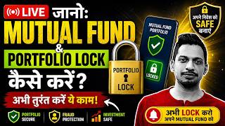 LIVE जानो: Mutual Fund & Portfolio Lock कैसे करें? 🔒 अभी तुरंत करें ये काम!