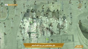 تلاوة من سورة المائدة للشيخ د.بندر بليلة فجر 25-7-1442