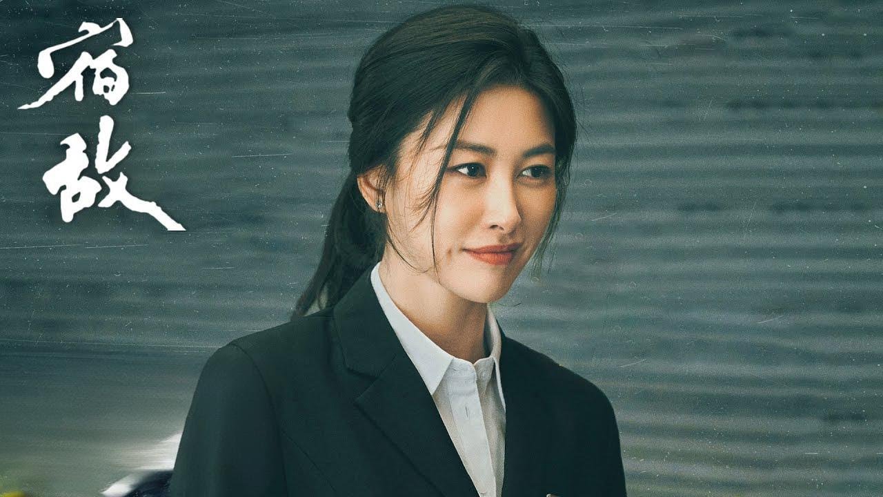 🔥終局法醫驗屍：真兇假面竟是同僚  #movie  #大陸熱播劇 #宿敌