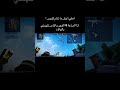 تنفس صناعي اكسجيين طبيعي ياابا Freefire تنفس صناعي اكسجيين طبيعي ياابا Freefire