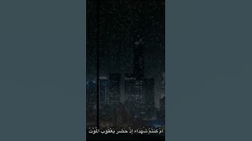 القارئ أويس عبدالفتاح. ♡