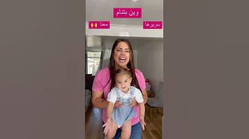 جليبي بيبي 