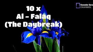 Al - Falaq 10 x by Idris Abkar | Surah Quran Recitation Really Beautiful |