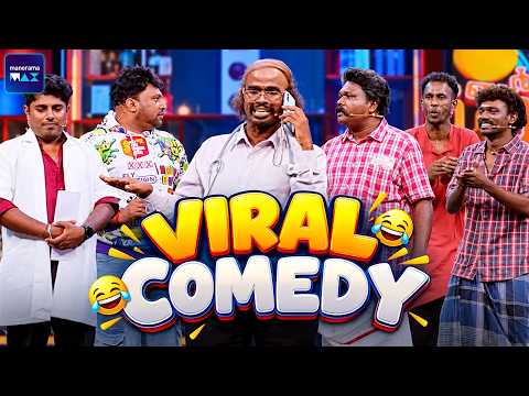 Oru Chiri Iru Chiri Bumber Chiri | Viral Comedy | 4 K | manoramaMAX
