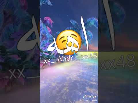 اغنيه اه من عيونك اه قلبي وانا بتمناه 