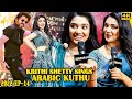 Krithi Shetty Sings Arabic Kuthu & Bullet Song😍Mind-Blowing Voice😲Fall in Love💖Repeat Mode ON🔁