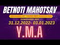 Betnoti Mahotsav II Organized By- Young Men Association  @msstudiolive