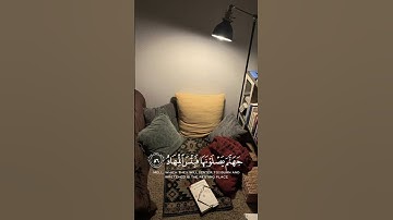 القارئ:محمد اللحيدان.                    #محمد_اللحيدان #قرآن #quran