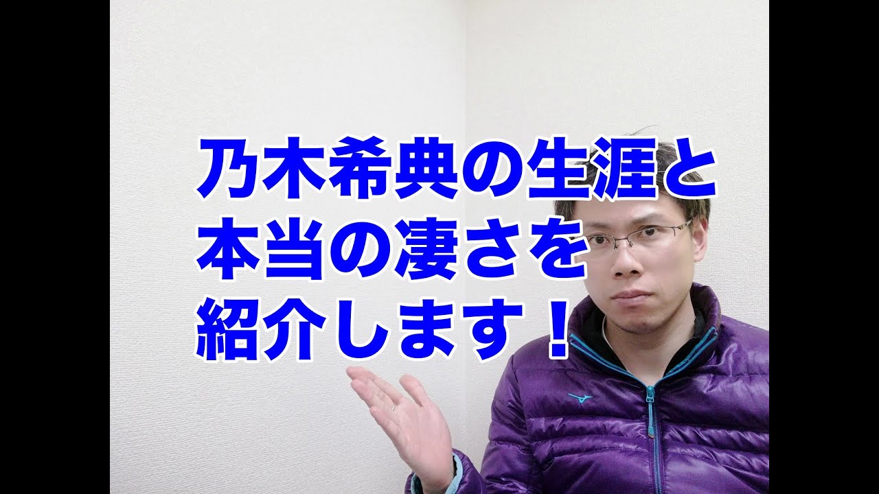福沢諭吉の功績を解説 なぜ長い間１万円札であり続けたのか Youtube