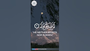 صاحب الحنجرة الذهبية! #سورة_الإخلاص كاملة | بصوت القارئ الشيخ / عبدالباسط عبدالصمد -رحمه الله-