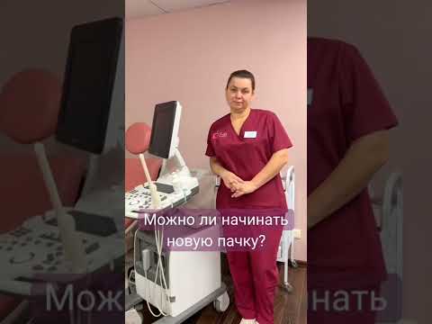 Можно ли принимать противозачаточные, если не пришли месячные?