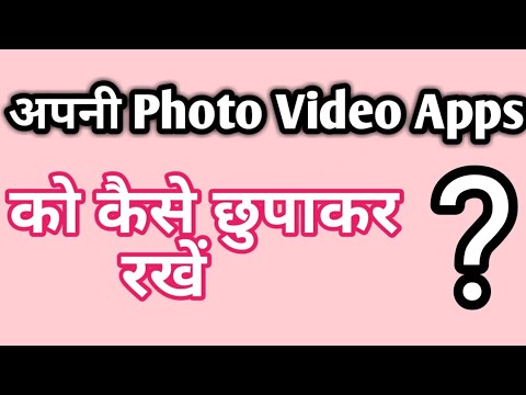 How to hide photo and video in any Android mobile phone!! #Technicalkrishna!!