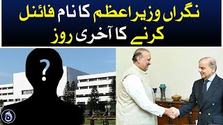Last day to finalize the name of caretaker prime minister - Aaj News