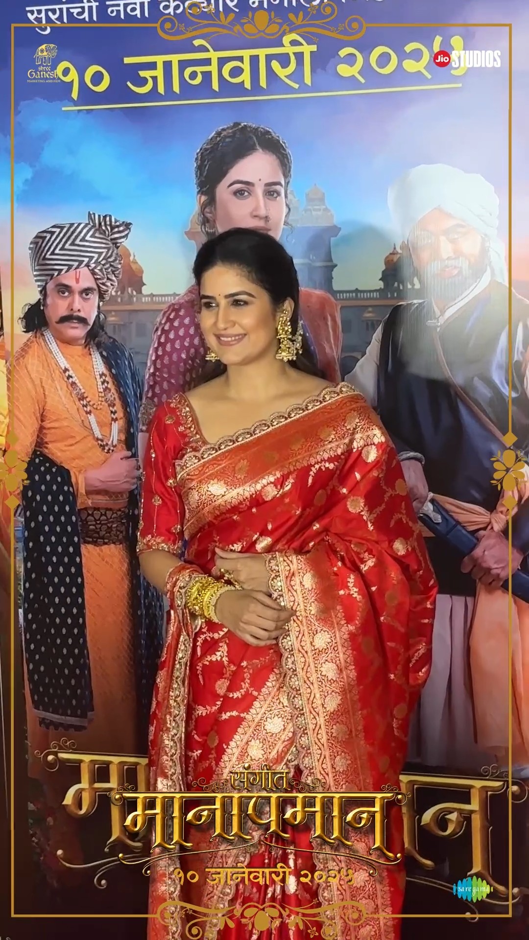 Music Launch Event I Sangeet Manapmaan I संगीत मानापमान I 10Jan2025 I Saregama Marathi ISubodh Bhave