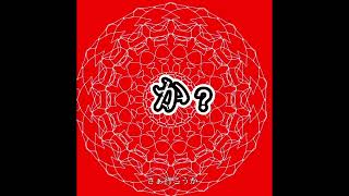 じだんだんだ #v_flower #vocaloid #オリジナル曲 #ボカロ