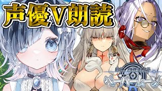 Setsuna ch. 初雪セツナの配信のサムネイル画像