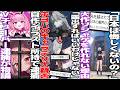 「日本は負けて悔しくないの？」大作ソシャゲが売れて日本は負けてるという意見が議論/自分のイラストを持っているだけで逮捕されたvtuberが世界で物議/「露出ばかりで嫌」ゼンゼロのキャラデザが大賛否