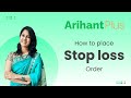 How to place stop loss order on arihant plus app  protect your losses in trading