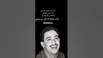 Cheb Hassni كنت عازها كثر من عمري عشاق الشاب حسني أسطورة الراي 