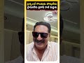 ప్రశ్నించే గొంతును నొక్కలేరు..! | Prakash Raj Sensational Comments on Professor Nageswara Rao