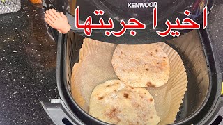 جربت الحواوشيفي القلاية الهوائية قلاية كينوود XXL بمعلقة زيت واحدةAir_Fryer