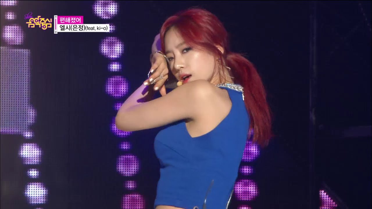 【TVPP】ELSIE(Eungjung) - I'm good, 엘시(은정) - 혼자가 편해졌어 @ Solo Debut Stage, Show Music core Live