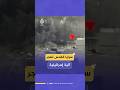 تفجير آلية عسكرية صهيونية بعبوة من نوع زلزال 4 مضادة للدروع شرقي حي التفاح بمدينة غزة 