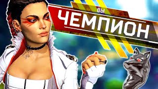 Вы играете за Лобу НЕПРАВИЛЬНО - Apex Legends гайд на лобу