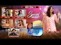 Good Morning Pakistan | Eid Day 1 | 22nd April 2023 | ARY Digital