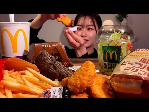 【ASMR】McDonalds /濃厚ビーフハヤシグラコロ[EatingSounds モッパン 咀嚼音 먹방]