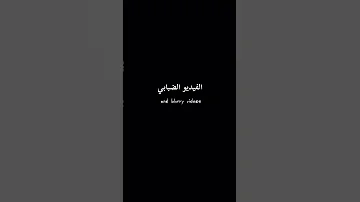 ماذا بين بين عمر ال 18 عام وبين ال 28 عام 