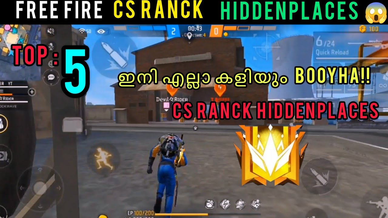 FREE FIRE CS RANK PUSH TRICK MALAYALAM || FREE FIRE CLASH SQUAD HIDDEN ...