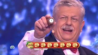 видео: Новогодний миллиард (часть 2) 01.01.2019 картинка: Новогодний миллиард (часть 2) 01.01.2019