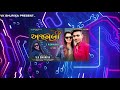  vk bhuriya new timli song 2022 dj remix new gujarati timli 2022 vijaybilwalofficeldahod2