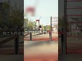 公園で筋トレしてたら盗撮されましたw #shorts