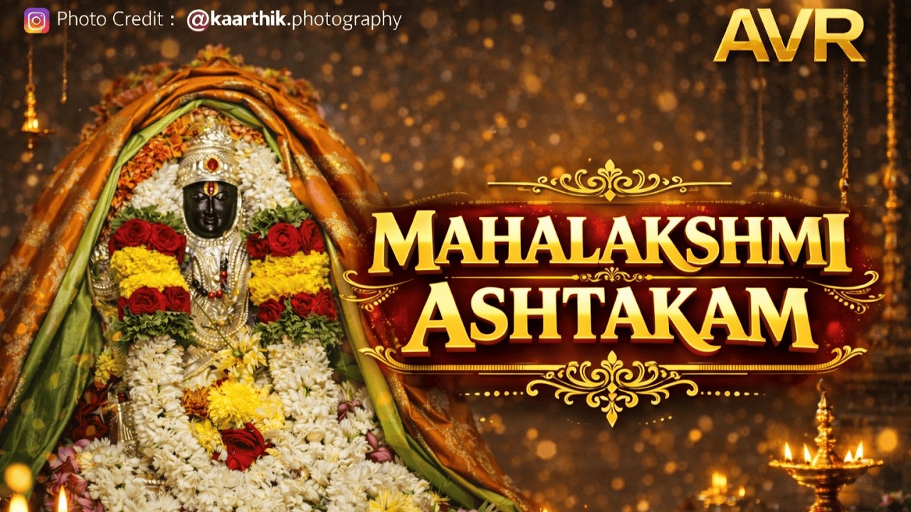 ahalakshmi Ashtakam – Powerful Lakshmi Stotram | Friday Special Sanskrit Chant | AVR