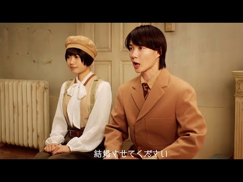 役所広司＆杉咲花＆神木隆之介、謎の“ニューニュー語”でコミカルな演技（CM クラフトボス／役所広司 神木隆之介 杉咲花）