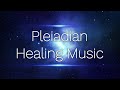 Pleiadian healing music