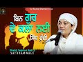         bhainji satpreet kaur ji satdham wale  sur salamat dharmik